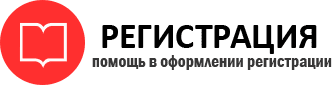 прописка в Ленинградской области id120068